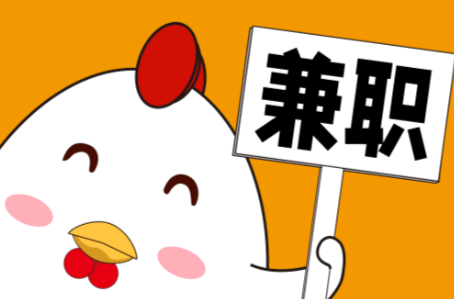 邵东宝妈居家带娃线上兼职赚钱项目有哪些推荐 第1张 邵东宝妈居家带娃线上兼职赚钱项目有哪些推荐 第1张